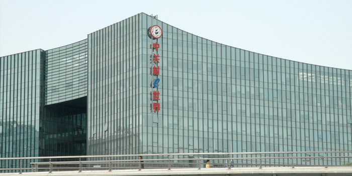 中關(guān)村e(cuò)世界